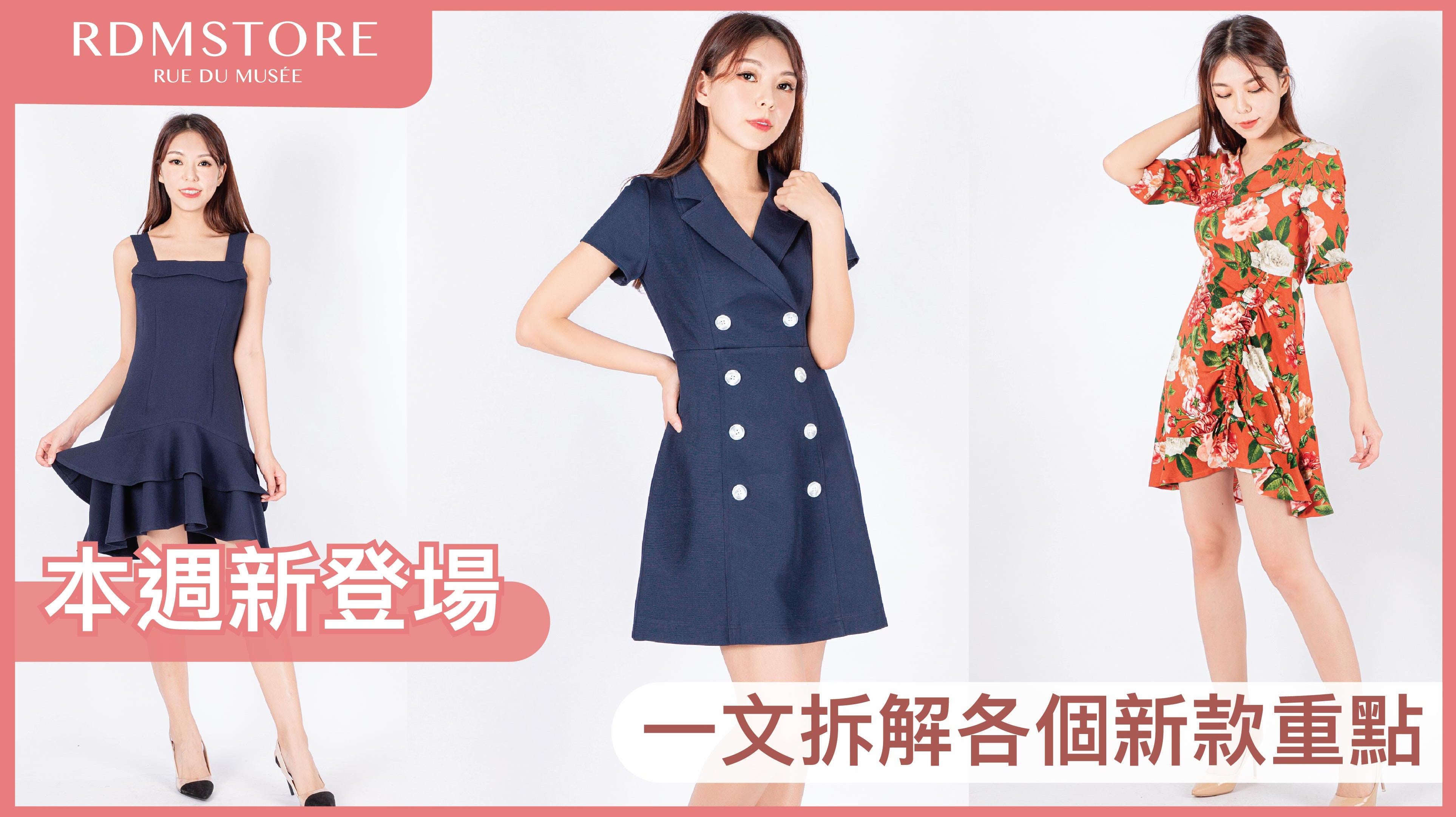 本週身款 10-09-20