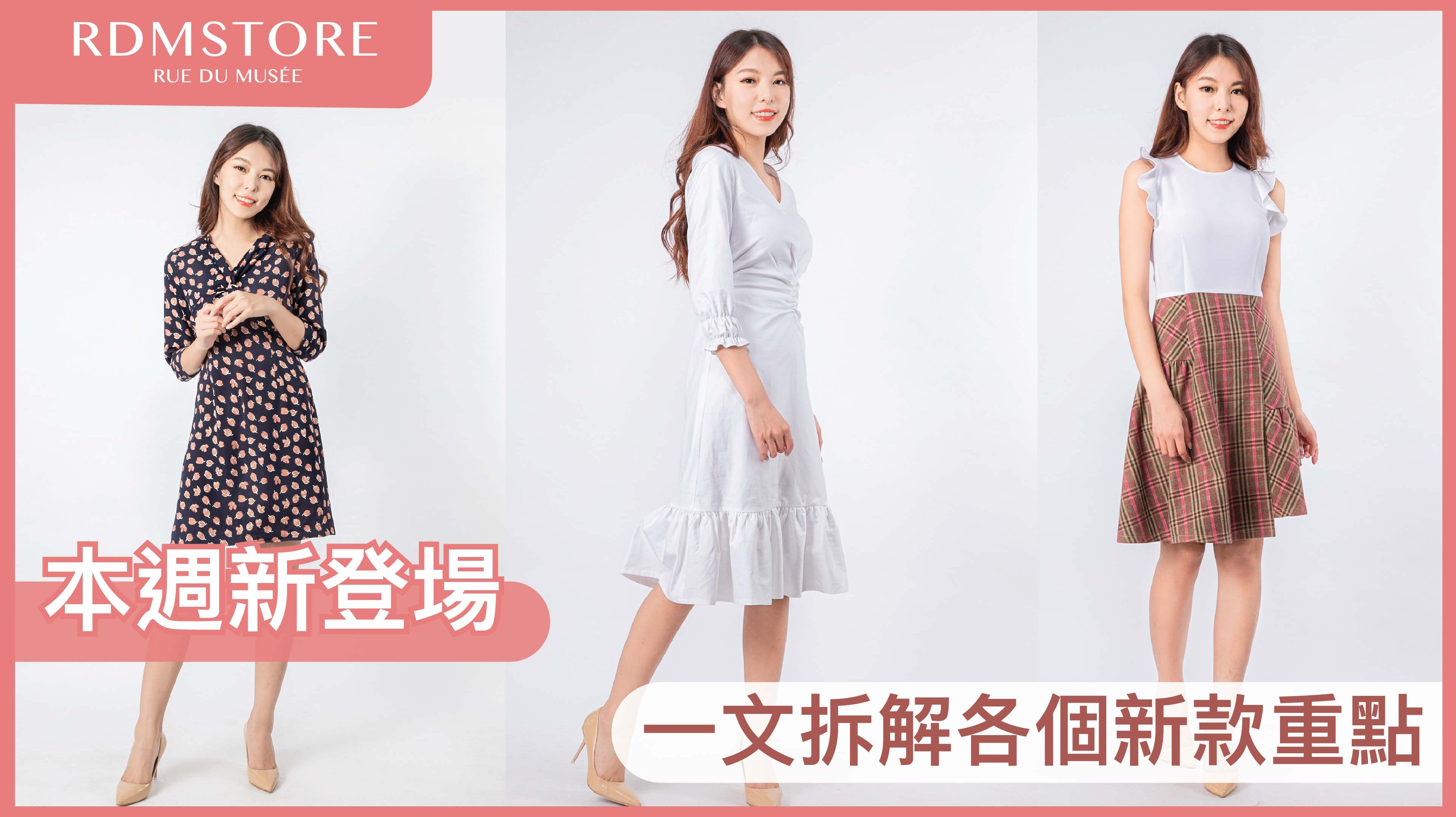 本週身款 22-10-20